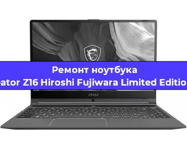 Замена материнской платы на ноутбуке MSI Creator Z16 Hiroshi Fujiwara Limited Edition A11UE в Челябинске